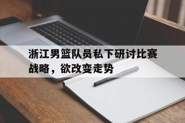 半岛体育官网-女乒决赛直播回放完整版